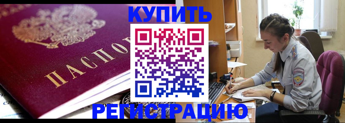 регистрация для школы в Богородицке